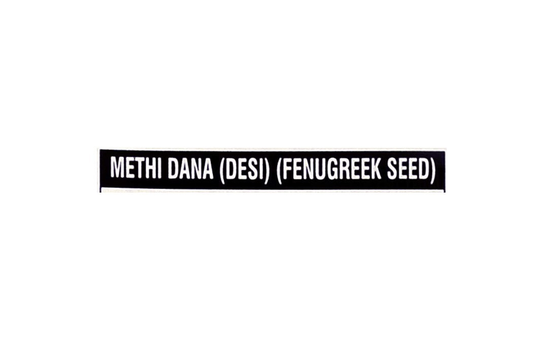 Jams Methi Dana (Desi) (Fenugreek Seed)   Pack  250 grams